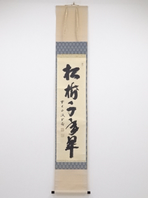 JAPANESE HANGING SCROLL / HAND PAINTED / CALLIGRAPHY